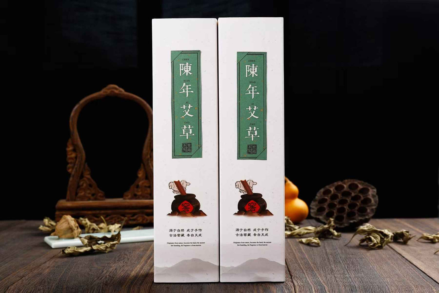 Aged Mugwort Sacred Incense