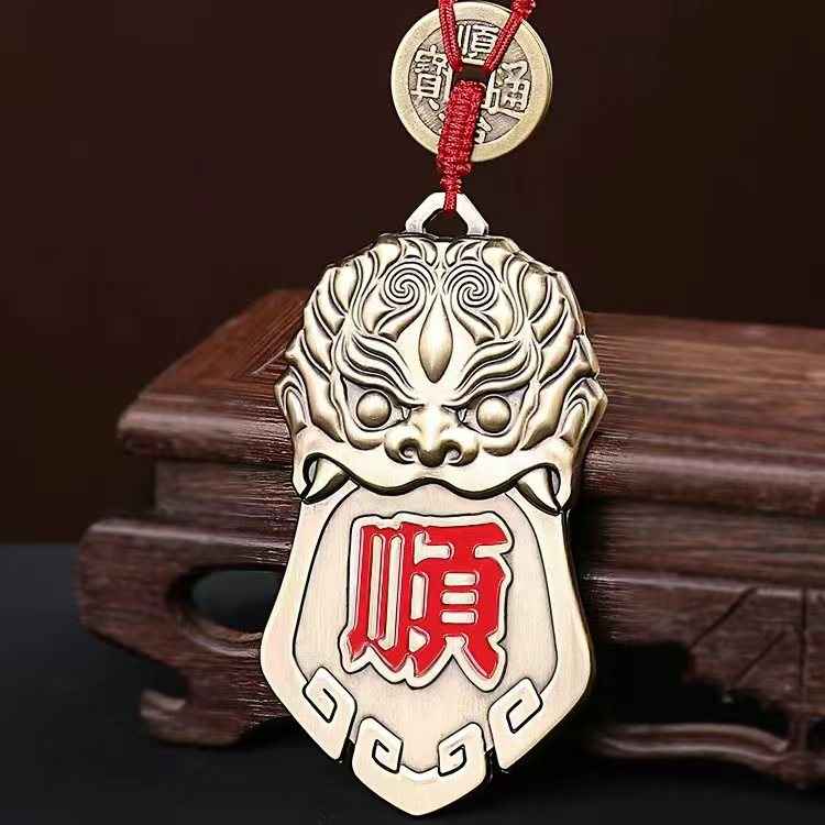 Beast Guardian Talisman with Five Emperor Coins - Solid Brass Feng Shui Amulet (90×50×5mm|66g)