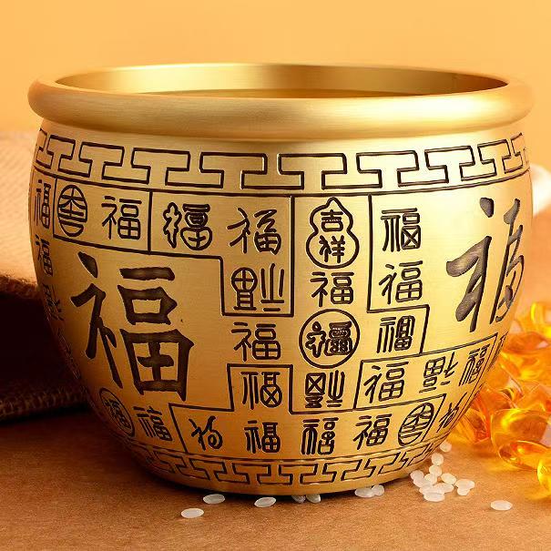 Brass "Hundred Fu" Blessing Urn | 百福缸黃銅聚寶盆