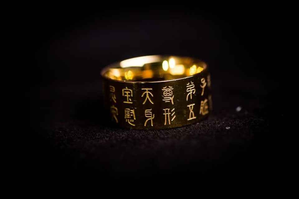 Tungsten Gold "Body Purification Mantra" Ring – Taoist-Inspired Spiritual Jewelry with Seal Script Engraving