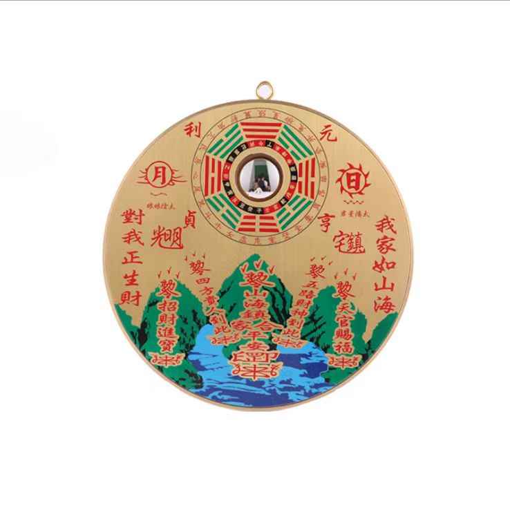 Brass Engraved Mountain & Sea Wall Plaque – Laser-Colored Feng Shui Round Talisman