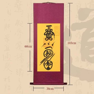 Framed Talisman Scroll – "Career Success Talisman" (事业符)