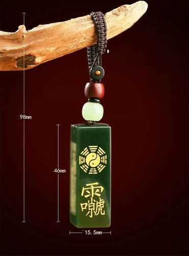 Celestial Triad Hetian Jade Pendant - Wealth, Authority & Wisdom Talisman (46x15.5mm)