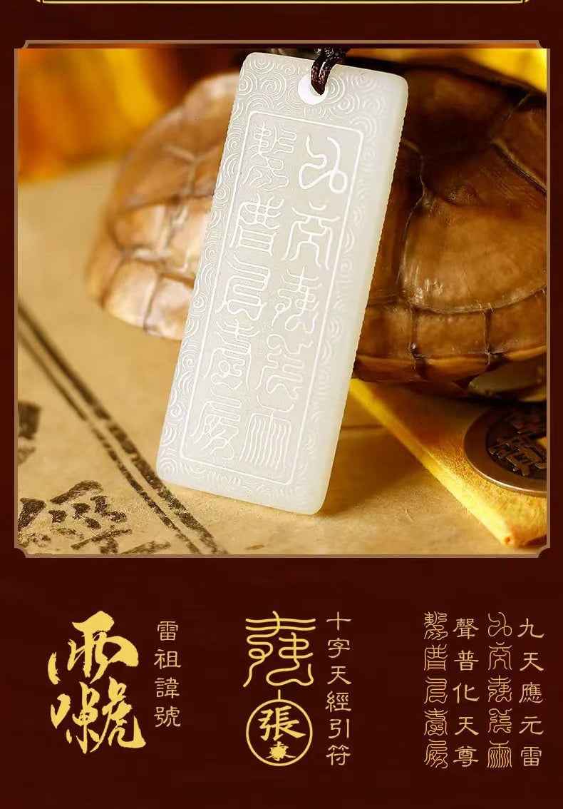 Divine Sky Cross Sutra Pendant - Natural Xiuyan Jade Taoist Talisman (5.1cm × 2.2cm)