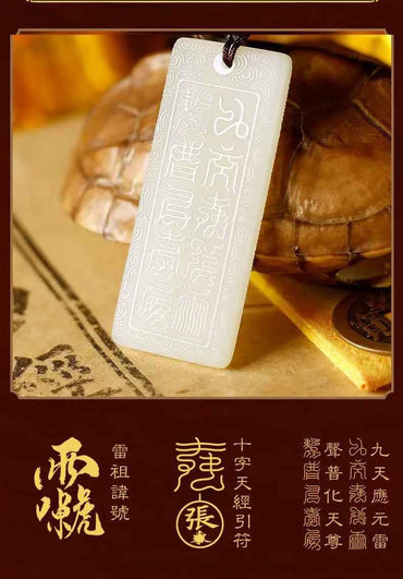 Divine Sky Cross Sutra Pendant - Natural Xiuyan Jade Taoist Talisman (5.1cm × 2.2cm)