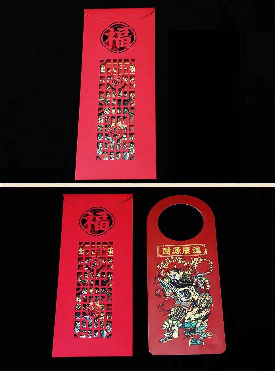 Door Gods Nightmare-Banishing Plaque (Menshen Guardian Talisman for Threshold Protection)