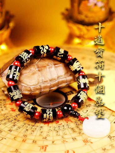 Five Elements Obsidian Jade Bracelet - Hetian Black Jade & White Jade Talisman (18cm Circumference)