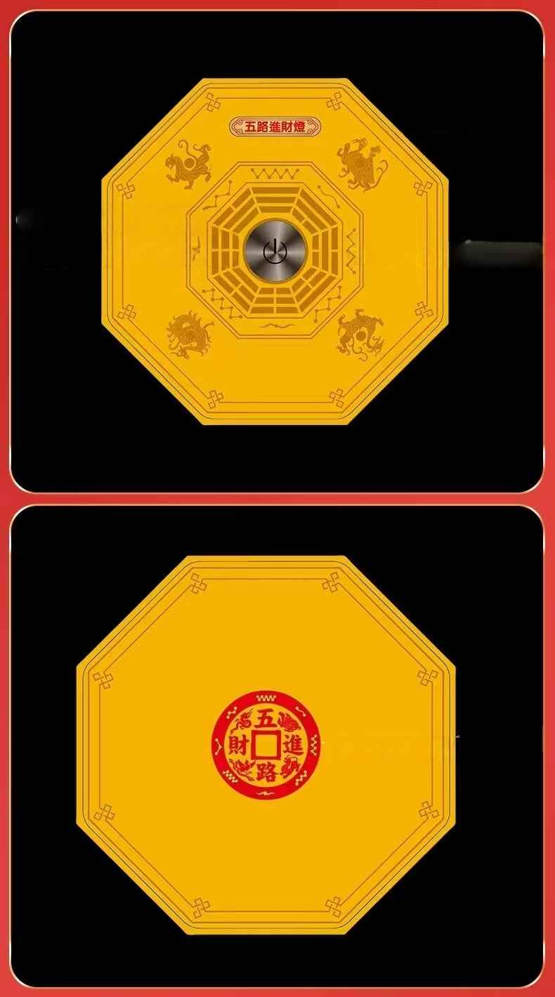 Five Fortunes God LED Desk Lamp - ABS & Specialty