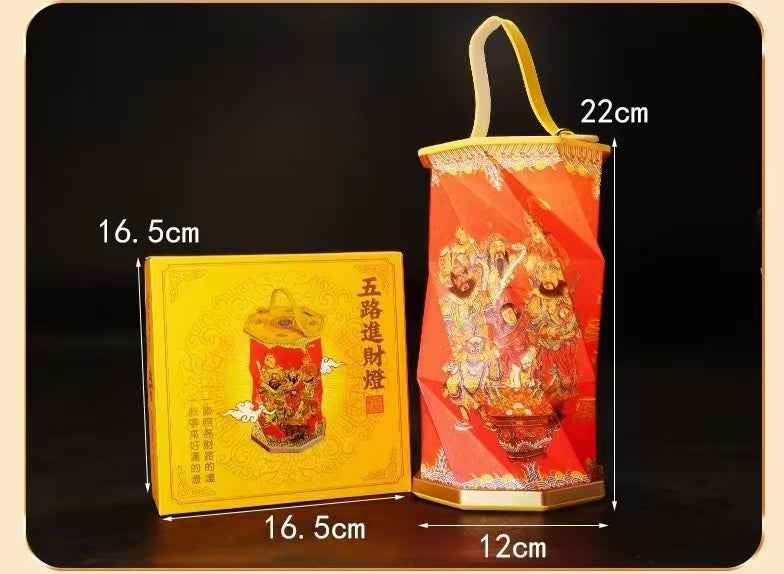 Five Fortunes God LED Desk Lamp - ABS & Specialty