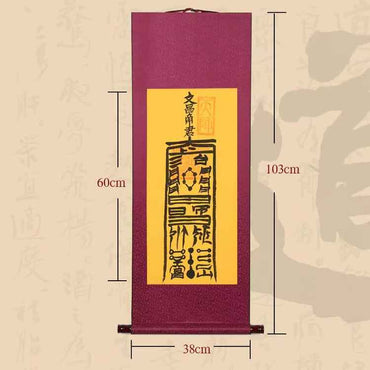 Framed Scholar's Blessing Talisman Scroll (文昌符)