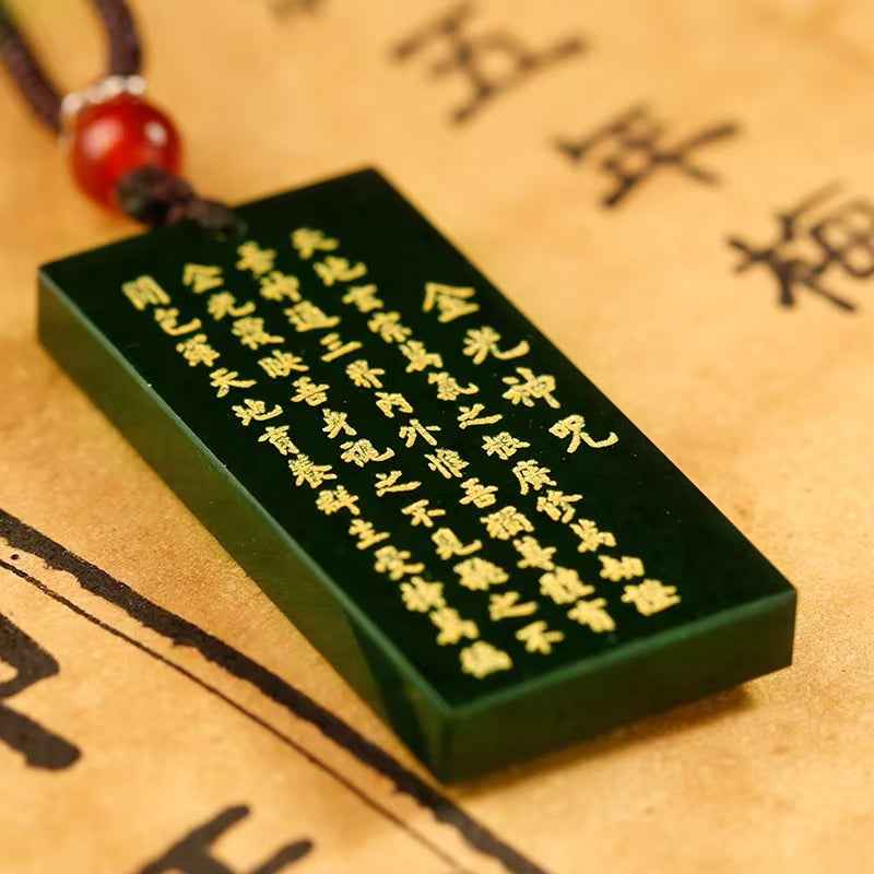 Golden Light Celadonic Jade Talisman - Yin Engraved Taoist Amulet with Sandalwood Cord (40×20×4mm)