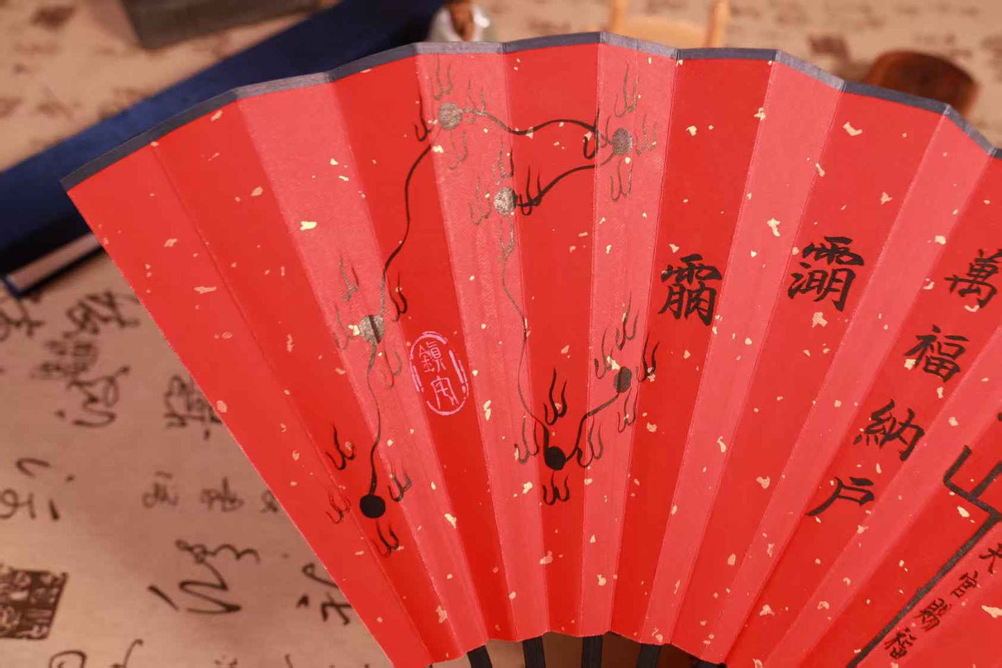 Hand-Painted Wealth Ritual Fan (招财法扇)
