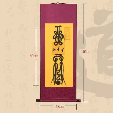 Framed Talisman Scroll - "Harmonious Family Talisman"