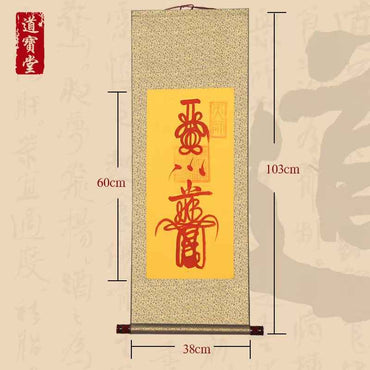 Framed Talisman Scroll – "House Blessing Talisman" (安宅符)