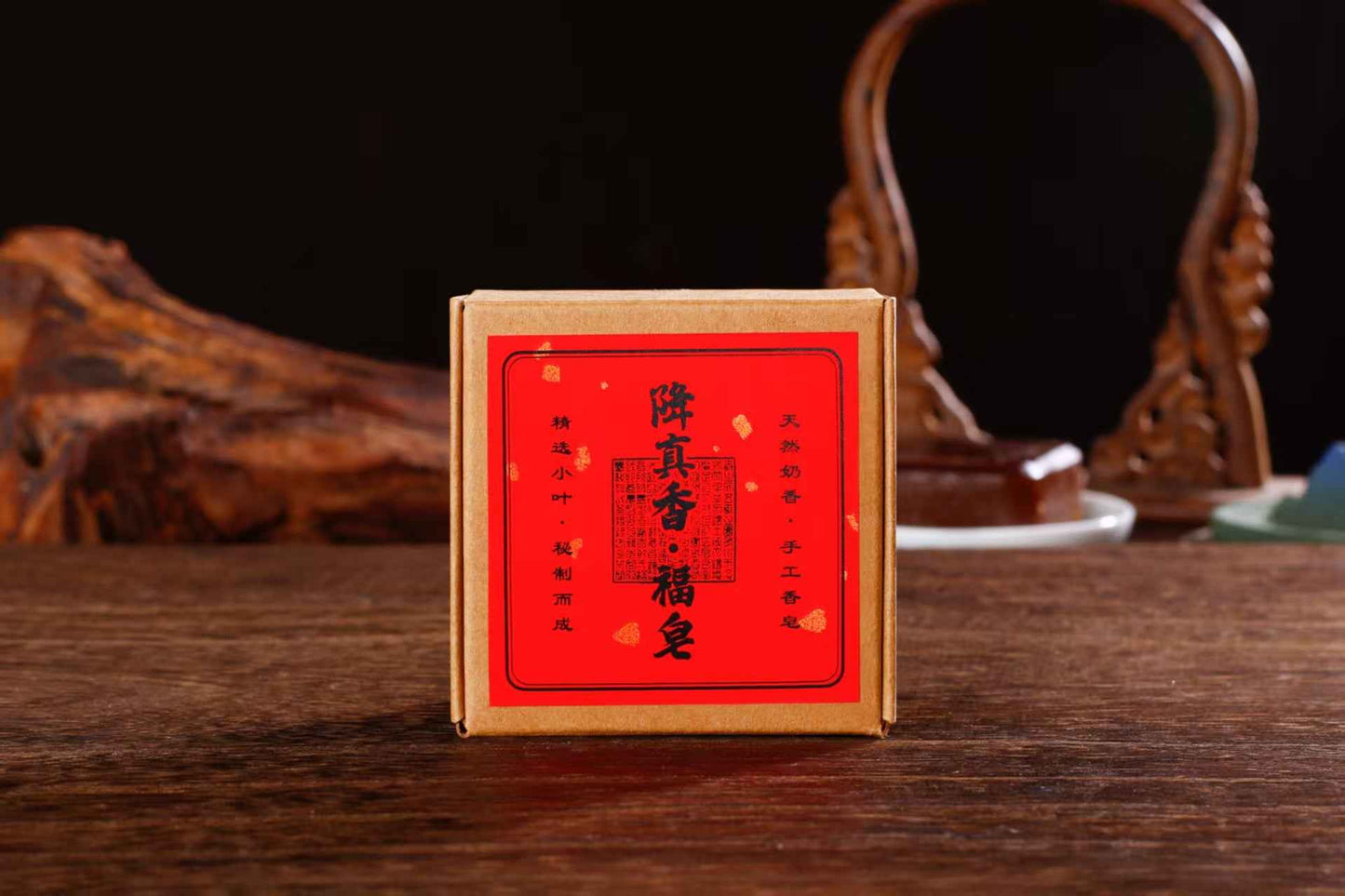 Jiangzhenxiang Blessing Soap – Natural Luxury with Creamy