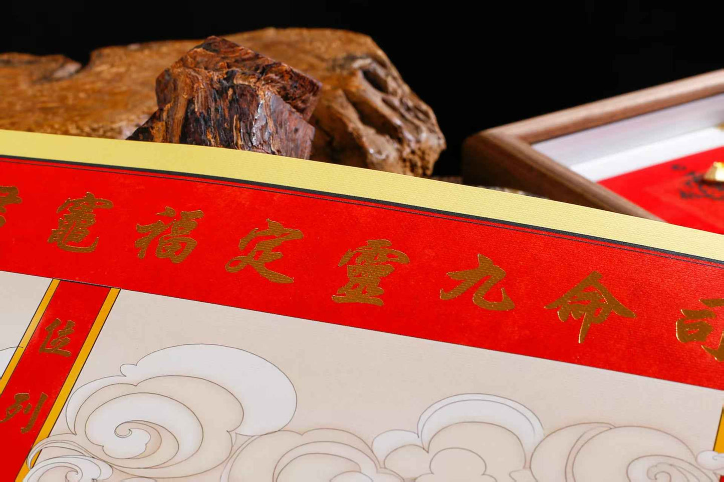 Kitchen God New Year Print - Auspicious Gold Foil Art