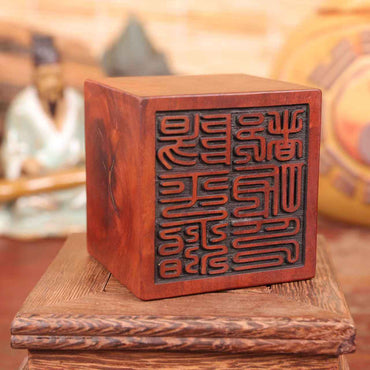 Lightning-Struck Jujube Wood Dual Taoist Seals Set – "Yang Ping Zhi Du Gong" & "Dao Jing Shi Bao" Ritual Cubes