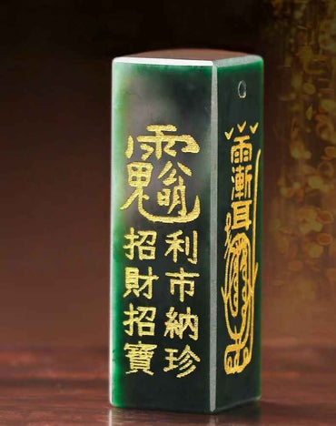 Marshal Zhao Gongming Celestial Jade Talisman Pendant