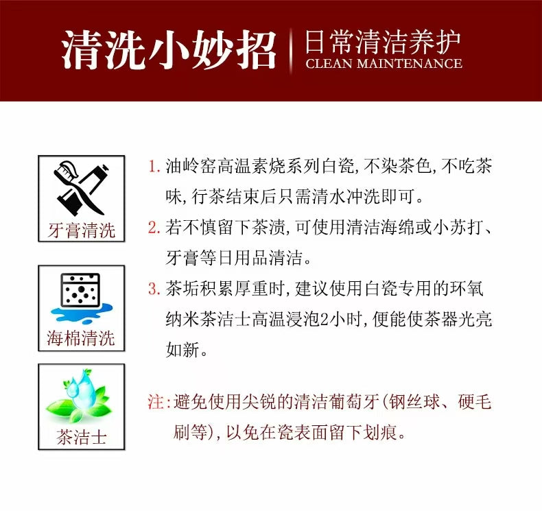 Guan Yun • Mutton-Fat Jade Porcelain Teacup | 觀雲•羊脂玉瓷素燒主人杯