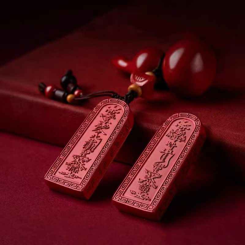 Natural Cinnabar Hulu & Peace Talisman Pendant – Spiritual Harmony & Protection