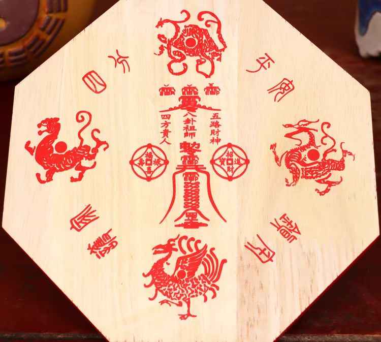 Peach Wood Carved Bagua Mirror