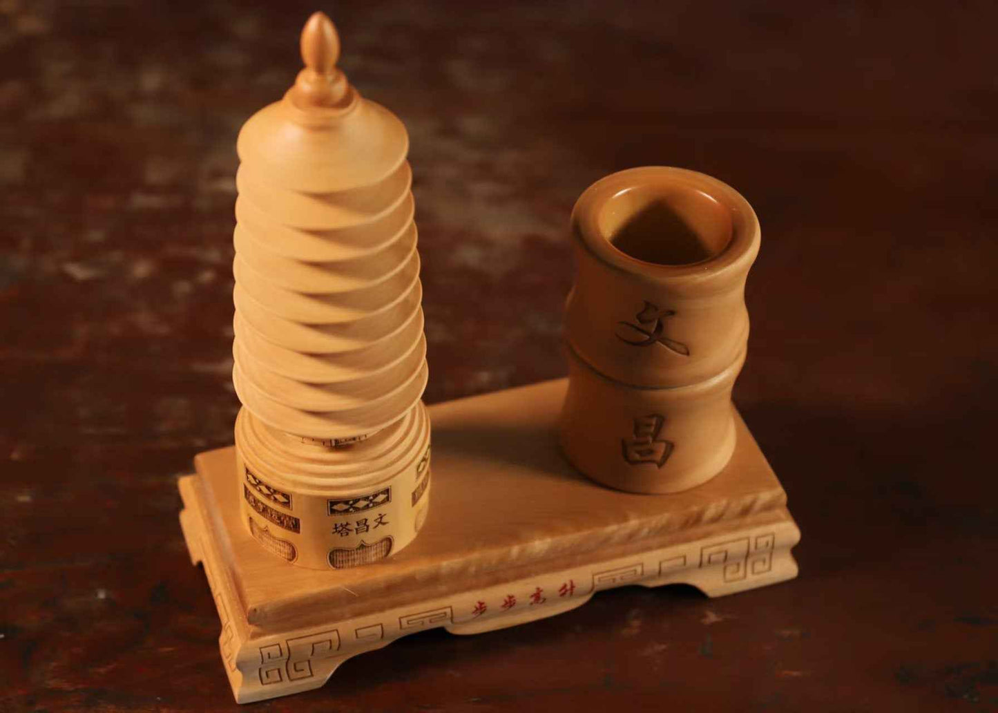 Scholar's Pagoda Pen Holder - Peach Wood Craftsmanship