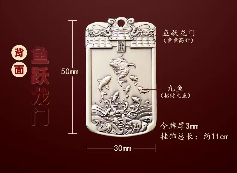 Pure Copper Qilin & Dragon Gate Pendant | 純銅魚躍龍門麒麟掛件