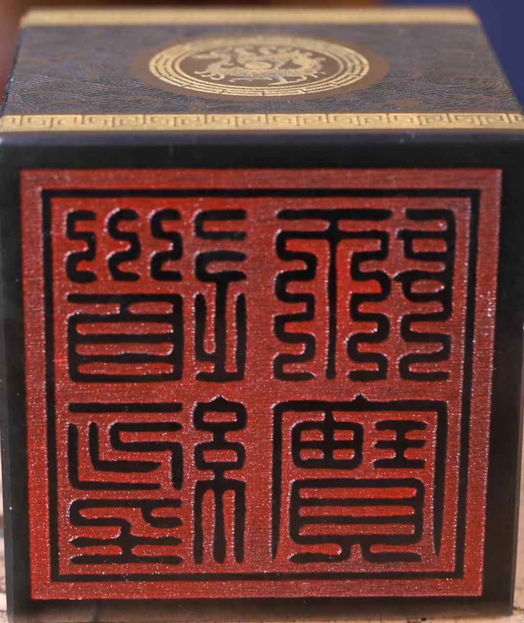 Taoist Celadon Jade Ritual Seal – Sacred Symbol of Spiritual Authority