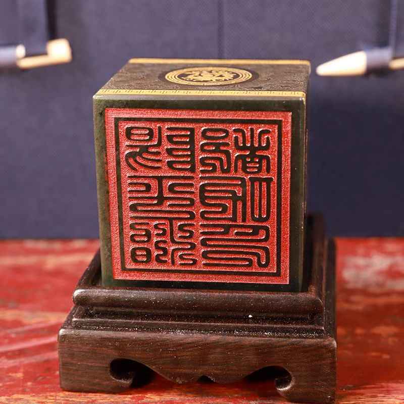 Taoist Celadon Jade Ritual Seal – Sacred Symbol of Spiritual Authority