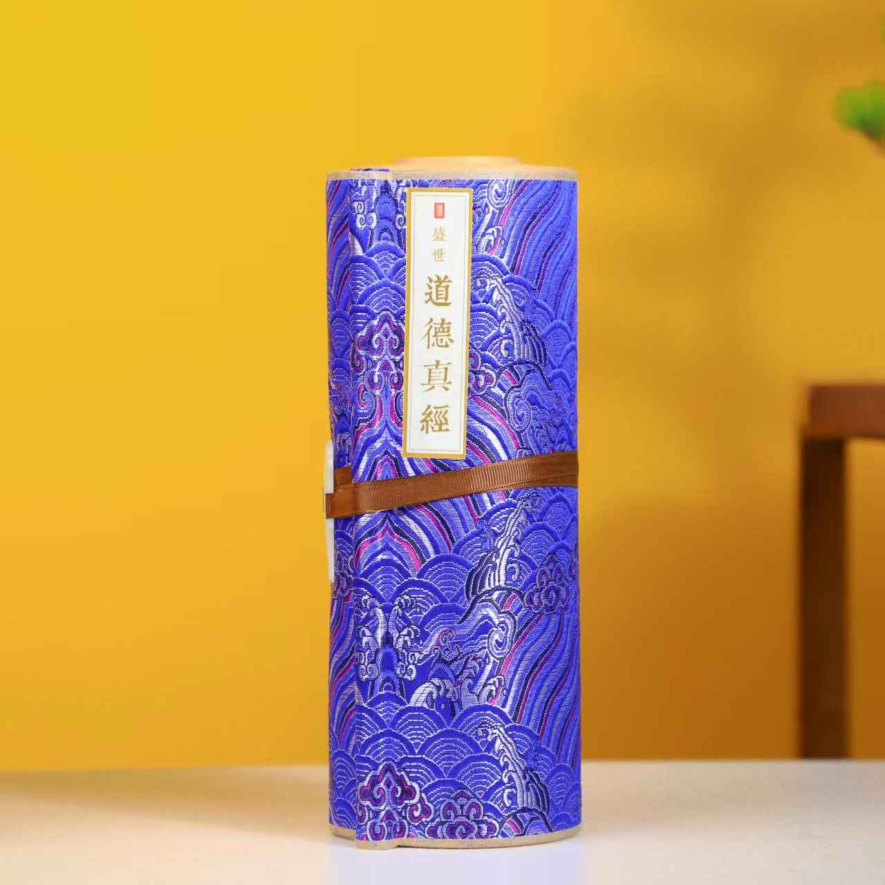"The Golden Age Dao De Jing" – Premium Hardcover Edition