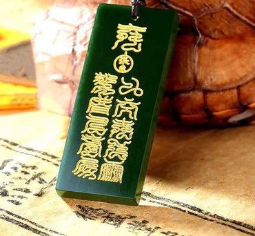 Thunder Deity Sacred Jade Plaque - Hetian Celadonic Jade Amulet (5x2x0.4cm)