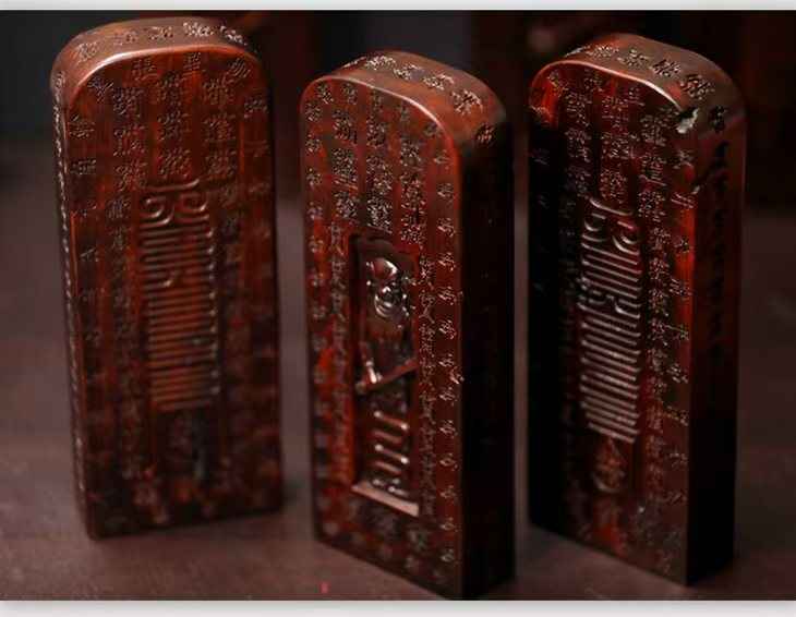 Lightning-Struck Jujube Wood Tian Huang Hao Ling Command Talisman – Dragon-Tiger Mountain Taoist Ritual Plaque (20.5×7.7×3.5cm)