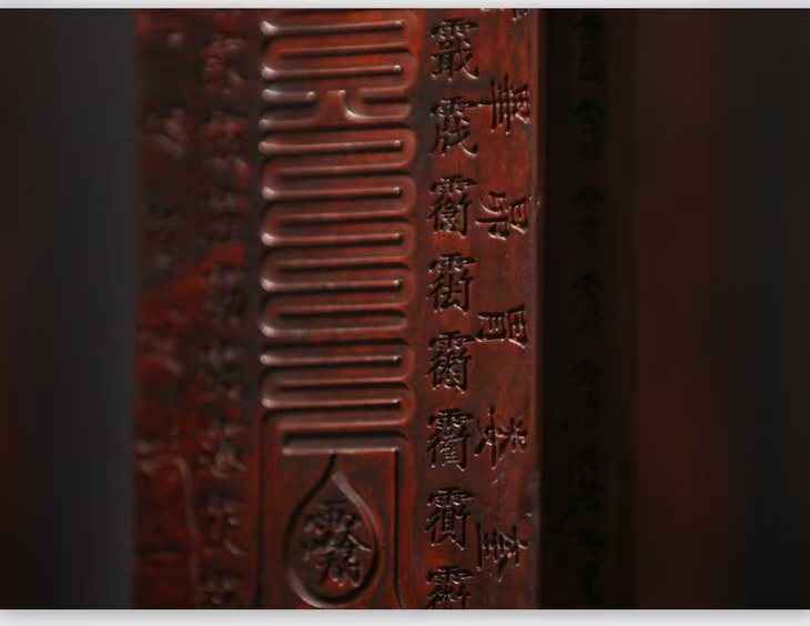 Lightning-Struck Jujube Wood Tian Huang Hao Ling Command Talisman – Dragon-Tiger Mountain Taoist Ritual Plaque (20.5×7.7×3.5cm)