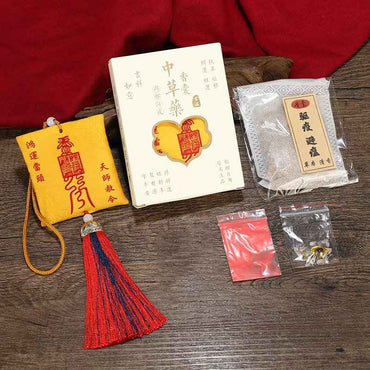 Traditional Chinese Herbal Amulet Pouch – Protective Sachet with Cinnabar & Ancient Coins (8x7.5cm)