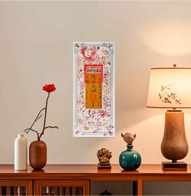 Wealth-Invoking Money Mother Plaque – Feng Shui Gold & Red Foil Talisman (27x12cm)