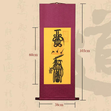 Framed Talisman Scroll - "Wealth Attraction Talisman" | 招財符