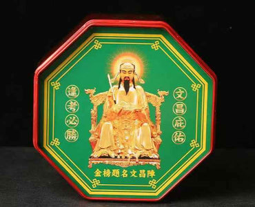 Wenchang Scholarly Blessing Altar Set - Hand-Painted Academic Success Talisman for Student Homes