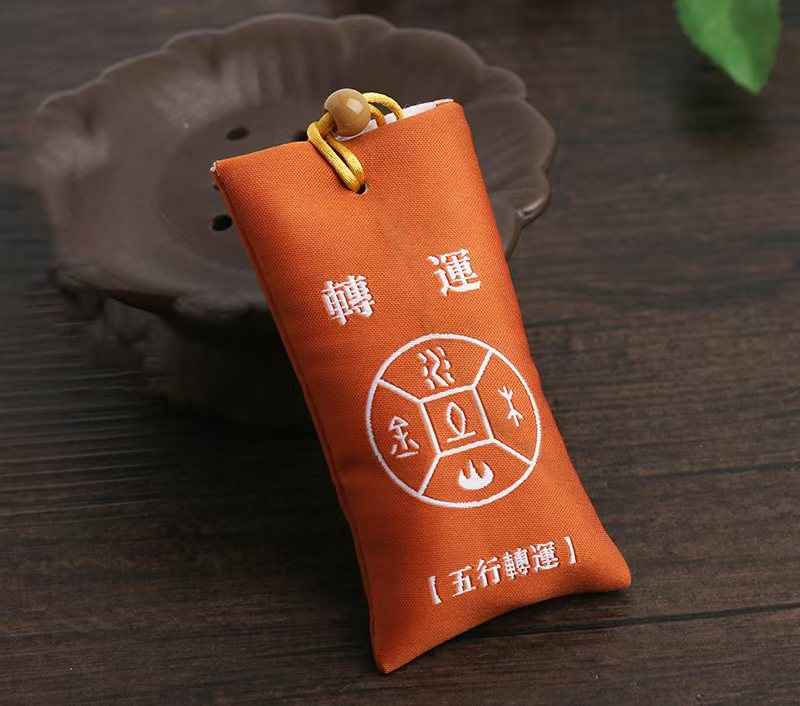 Zi Wei Talisman Blessing Pouch