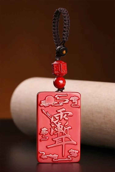 Zi Wei Talisman Cinnabar Pendant - Natural Cinnabar Amulet with Big Dipper Engraving (45x28x5mm|22g)