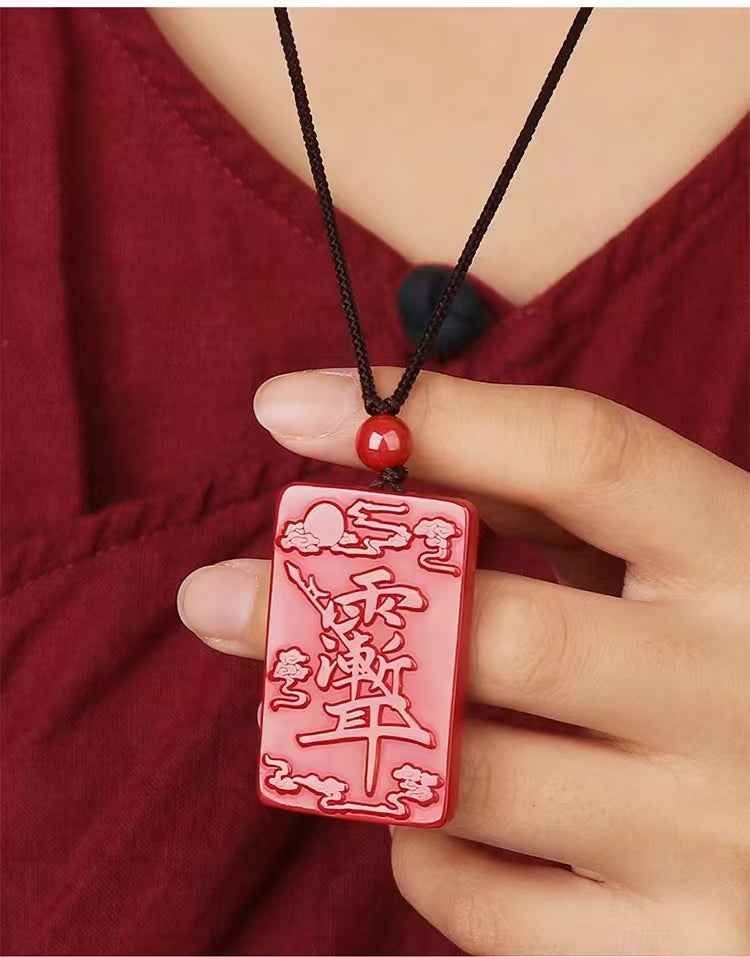 Zi Wei Talisman Cinnabar Pendant - Natural Cinnabar Amulet with Big Dipper Engraving (45x28x5mm|22g)