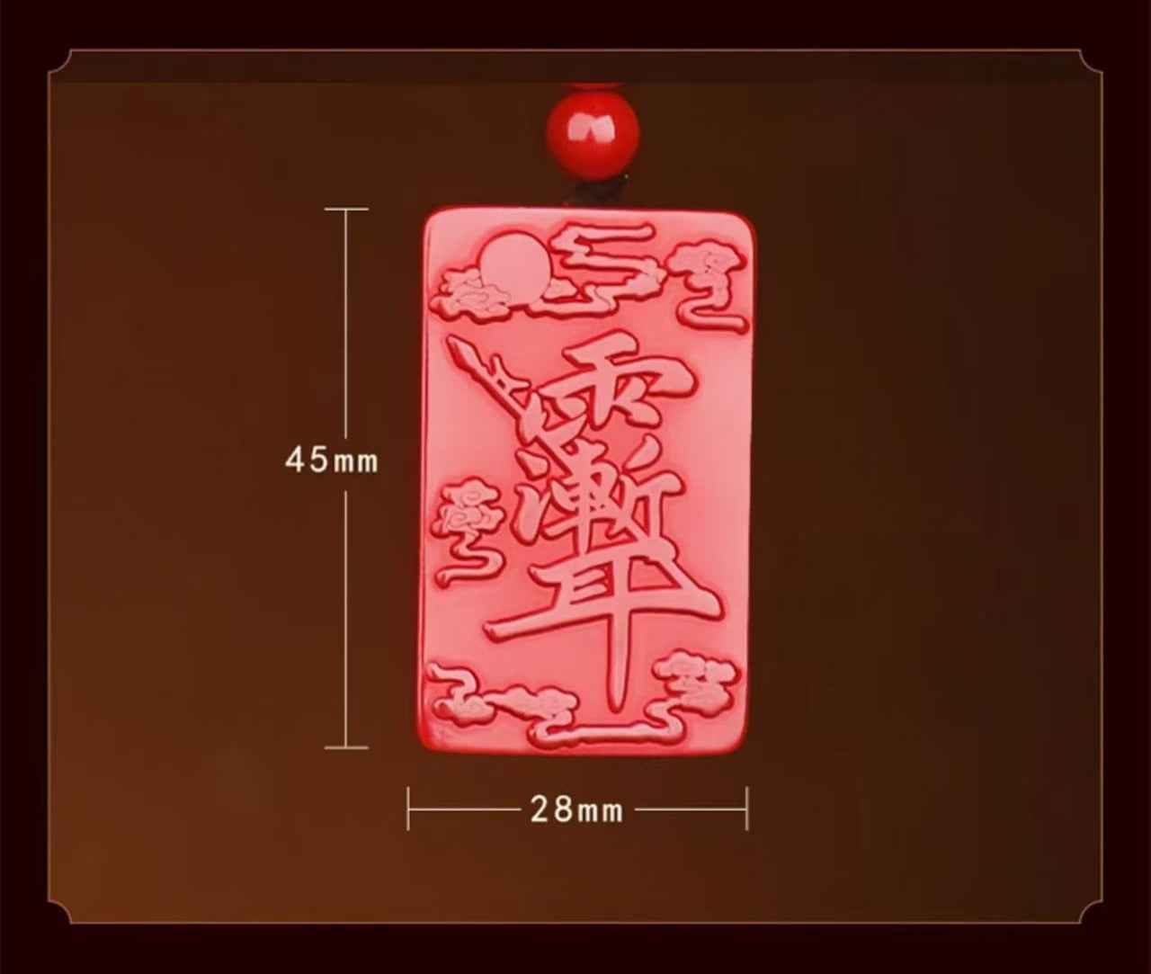 Zi Wei Talisman Cinnabar Pendant - Natural Cinnabar Amulet with Big Dipper Engraving (45x28x5mm|22g)