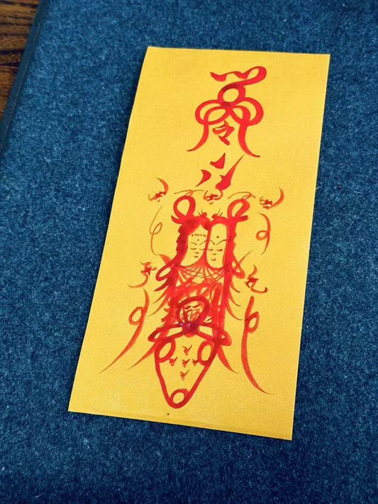 Must read before buying: Introduction and usage of talismans | 購前必讀：符箓注意事項