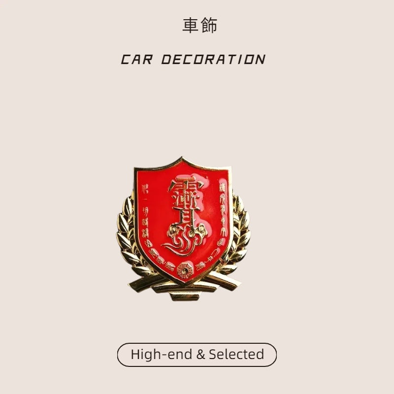 CAR DECORATION | 車飾
