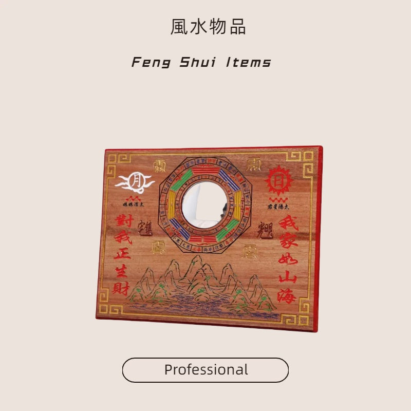 FENG SHUI DECOR ITEMS | 風水物品