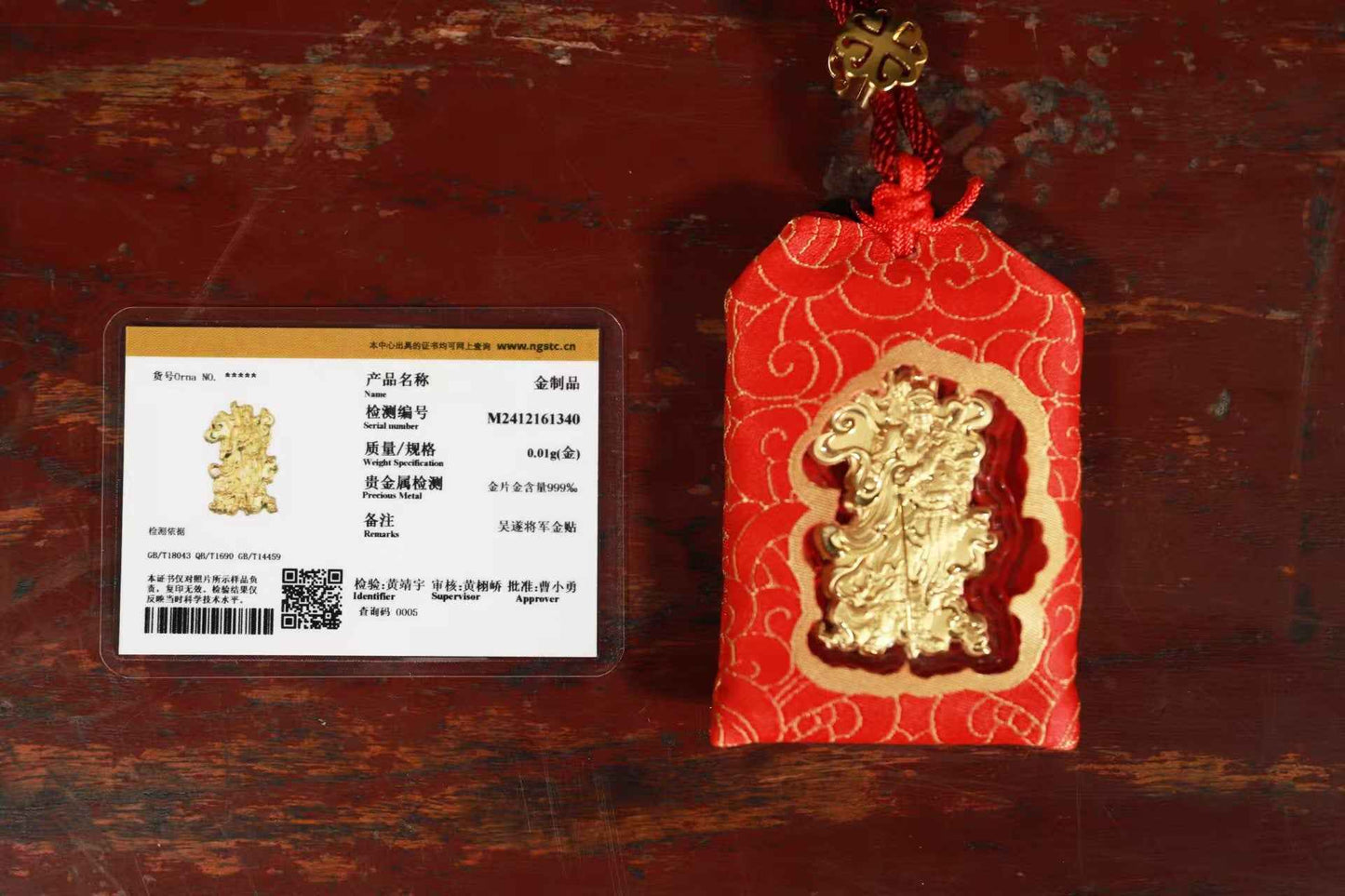 2025 Yi-Si Snake Year General Wu Sui Taisui Ritual Kit - 24K Gold Amulet for Cosmic Harmony