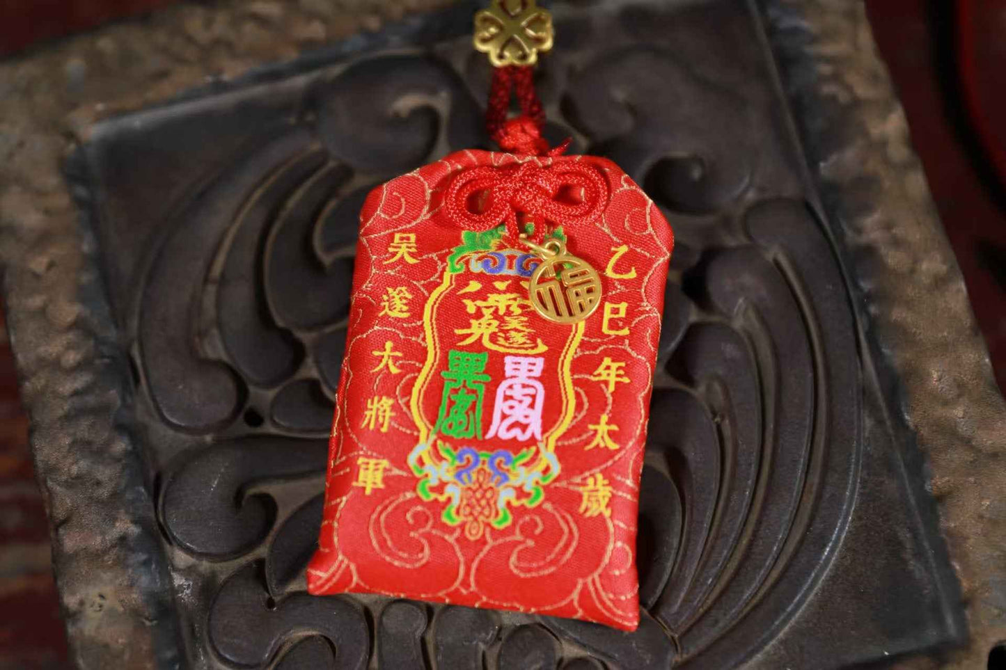 2025 Yi-Si Snake Year General Wu Sui Taisui Ritual Kit - 24K Gold Amulet for Cosmic Harmony