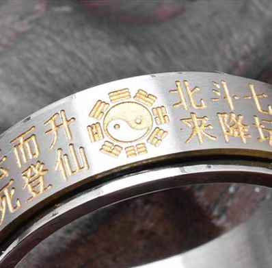 Big Dipper Spinner Ring - Yin Yang & Cosmic Scripture Engraved Titanium Steel Jewelry (18mm)
