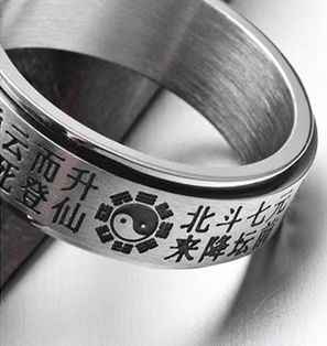 Big Dipper Spinner Ring - Yin Yang & Cosmic Scripture Engraved Titanium Steel Jewelry (18mm)