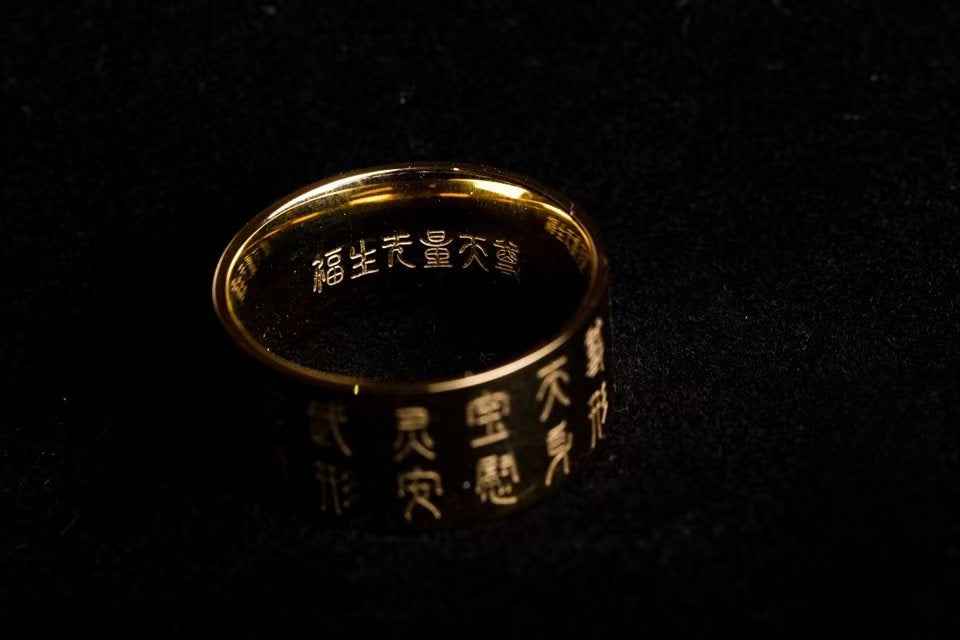 Tungsten Gold "Body Purification Mantra" Ring – Taoist-Inspired Spiritual Jewelry with Seal Script Engraving