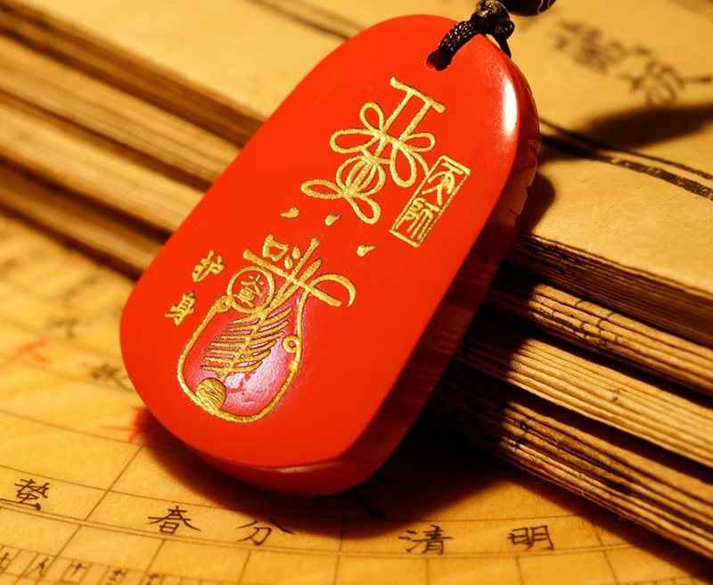 Celestial Master Cinnabar Talisman Pendant - Daoist Protection Amulet (43×29×7mm Natural HgS)